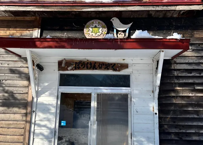 博肯家族酒店